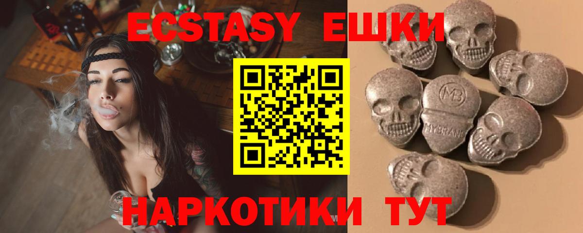 Меф кристаллы  Лсд 25  Вход с VPN  Alpha PVP СОЛЬ   Меф МЯУ МЯУ  Миасс  Cocaine  Бошки Шишки  ГАШ  NBOMe 