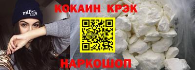 COCAINE Михайловка