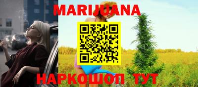 ГАЛЛЮЦИНОГЕННЫЕ ГРИБЫ Бугуруслан