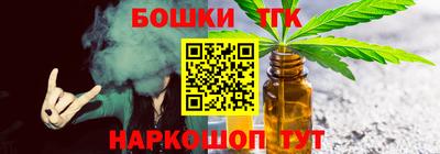 ГАЛЛЮЦИНОГЕННЫЕ ГРИБЫ Бугуруслан
