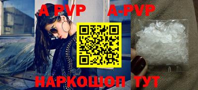 a pvp Будённовск