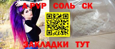 крисы Михайловск