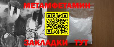 ГАЛЛЮЦИНОГЕННЫЕ ГРИБЫ Бугуруслан