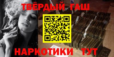 ГАЛЛЮЦИНОГЕННЫЕ ГРИБЫ Бугуруслан