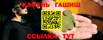 ГАЛЛЮЦИНОГЕННЫЕ ГРИБЫ Бугуруслан