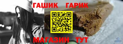 дживик Мирный
