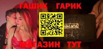 ГАЛЛЮЦИНОГЕННЫЕ ГРИБЫ Бугуруслан