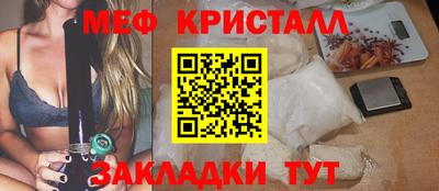 ГАЛЛЮЦИНОГЕННЫЕ ГРИБЫ Бугуруслан