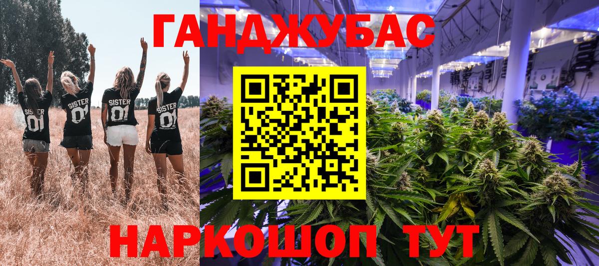Шишки марихуана White Widow  Вход с VPN  Каннабис THC 21%  Миасс  Канабис Amnesia 